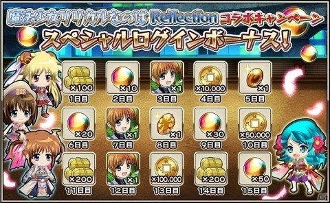 「戦国アスカZERO」にて「魔法少女リリカルなのはReflection」コラボが開催決定！の画像2