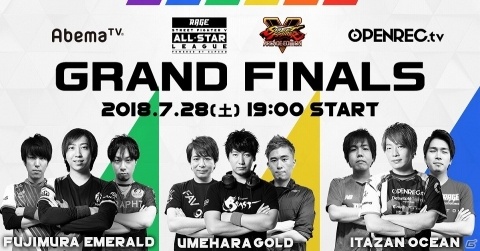 「RAGE STREET FIGHTER V All-star League Powered by CAPCOM」最終決戦へ向け各リーダーのコメントが到着！の画像1