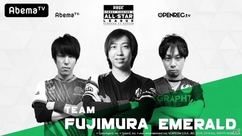 「RAGE STREET FIGHTER V All-star League Powered by CAPCOM」最終決戦へ向け各リーダーのコメントが到着！の画像2