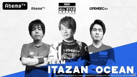 「RAGE STREET FIGHTER V All-star League Powered by CAPCOM」最終決戦へ向け各リーダーのコメントが到着！の画像4