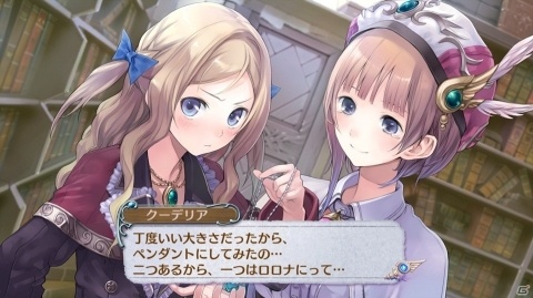 「アトリエ ～アーランドの錬金術士1・2・3～ DX」プレミアムボックス版パッケージイラストが公開！の画像2