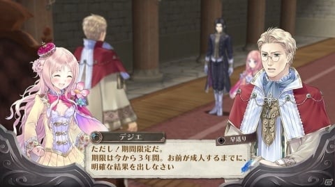 「アトリエ ～アーランドの錬金術士1・2・3～ DX」プレミアムボックス版パッケージイラストが公開！の画像21