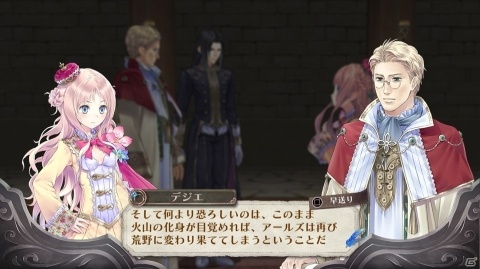 「アトリエ ～アーランドの錬金術士1・2・3～ DX」プレミアムボックス版パッケージイラストが公開！の画像29
