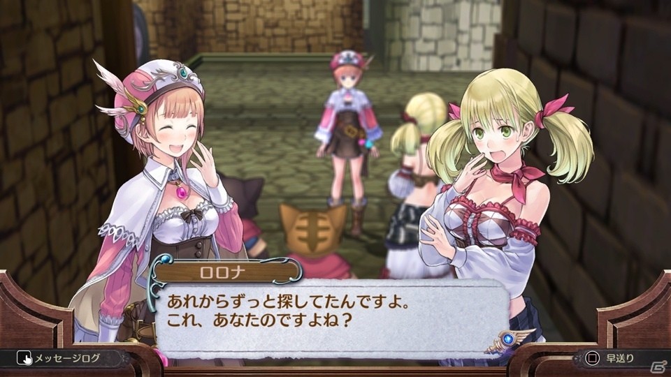 「アトリエ ～アーランドの錬金術士1・2・3～ DX」プレミアムボックス版パッケージイラストが公開！の画像10