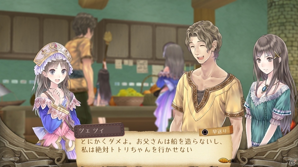「アトリエ ～アーランドの錬金術士1・2・3～ DX」プレミアムボックス版パッケージイラストが公開！の画像20