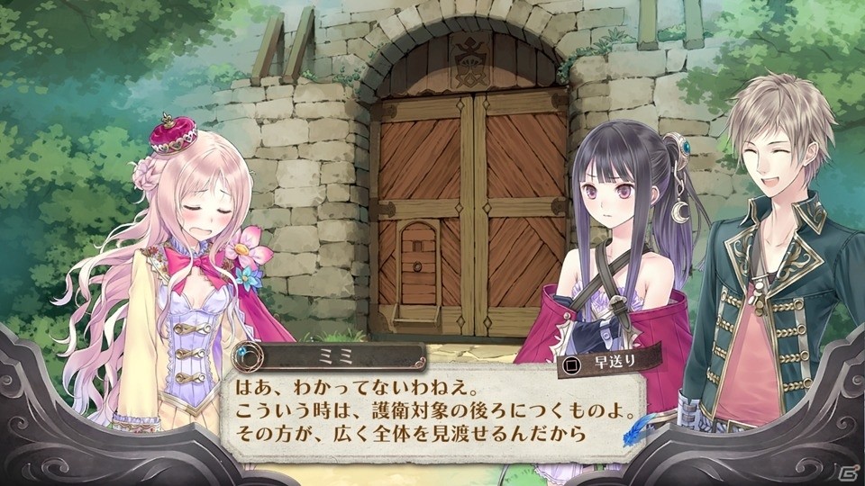 「アトリエ ～アーランドの錬金術士1・2・3～ DX」プレミアムボックス版パッケージイラストが公開！の画像28