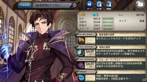 「少女とドラゴン -幻獣契約クリプトラクト-」8月1日に3周年記念0オーブガチャが出現！の画像4