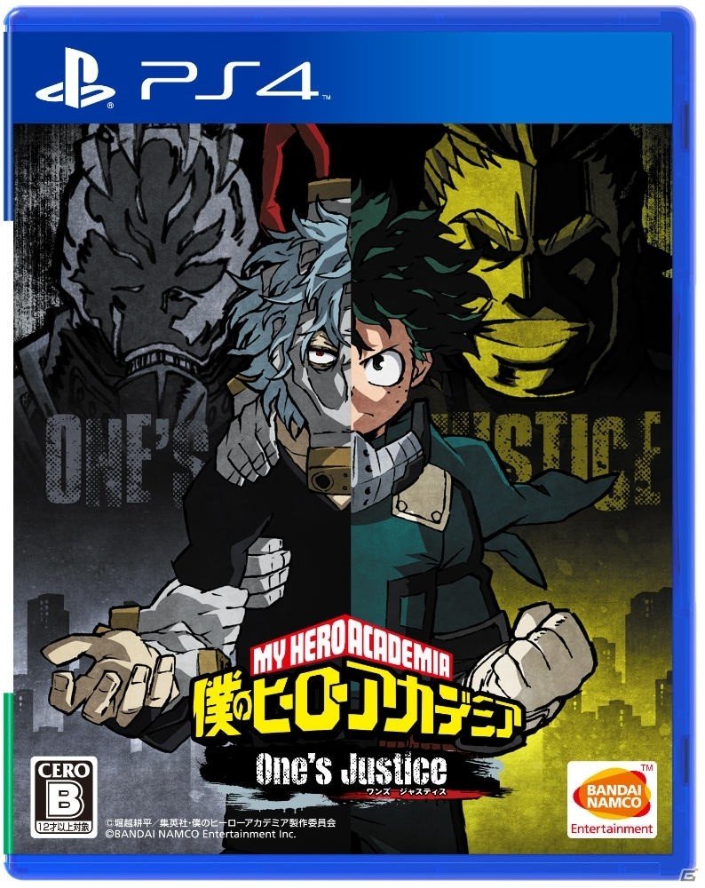 「僕のヒーローアカデミア One's Justice」あらかじめダウンロードが開始！の画像2