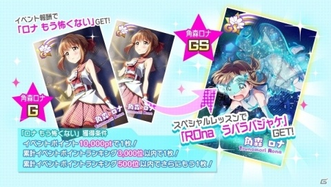 「Tokyo 7th シスターズ」WITCH NUMBER 4楽曲「星屑☆シーカー」がゲーム内に実装！の画像2