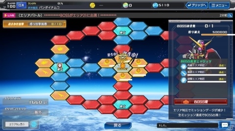 「ガンダムヒーローズ」エリアバトル＆ヒーローズバトル、2つの新コンテンツが追加されるアップデート「新生」が実装！の画像7