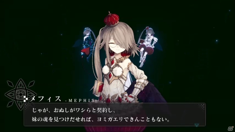 「CRYSTAR -クライスタ-」公式サイトにてストーリーとワールド・用語解説のページが公開！の画像6