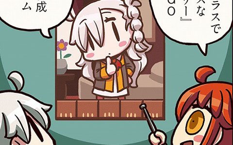 3周年を盛り上げるため所長をフィーチャーした企画が登場？「ますますマンガで分かる！Fate/Grand Order」第52話が公開
