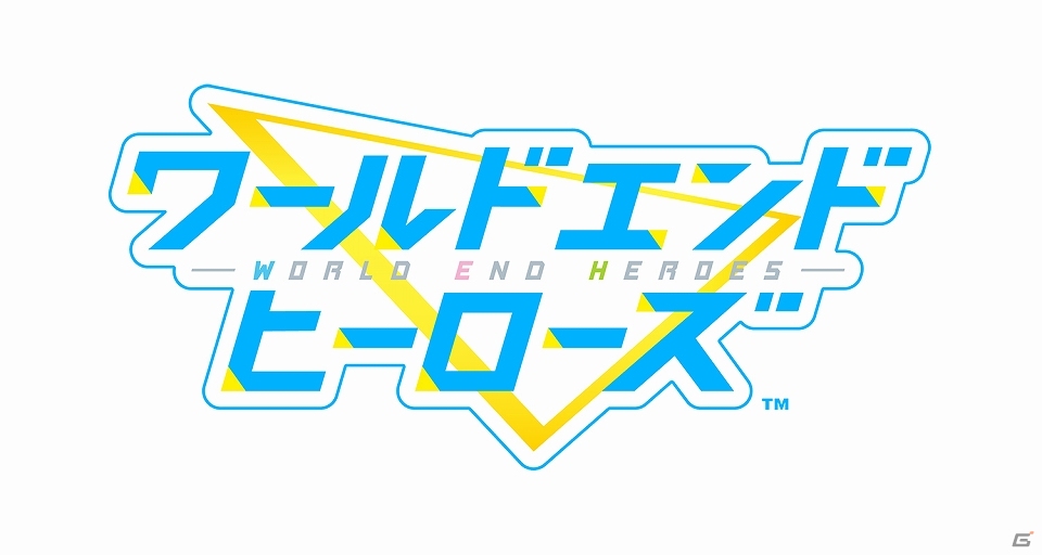 スクウェア・エニックス、iOS/Android向け新作タイトル「ワールドエンドヒーローズ」を発表！の画像1