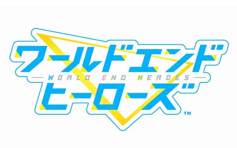 スクウェア・エニックス、iOS/Android向け新作タイトル「ワールドエンドヒーローズ」を発表！
