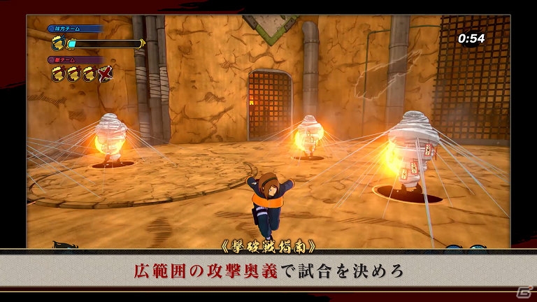 PS4「NARUTO TO BORUTO シノビストライカー」バトルルール紹介PV「-撃破戦-編」が公開！の画像4
