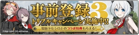 iOS/Android「禍つヴァールハイト」の最新ゲーム情報が公開！の画像14
