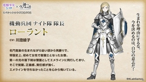 iOS/Android「禍つヴァールハイト」の最新ゲーム情報が公開！の画像2
