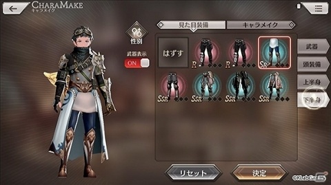 iOS/Android「禍つヴァールハイト」の最新ゲーム情報が公開！の画像4