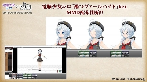 iOS/Android「禍つヴァールハイト」の最新ゲーム情報が公開！の画像8