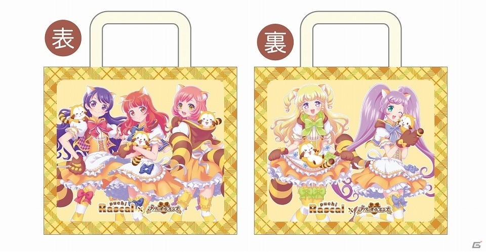 「プリティーオールフレンズ」が「あらいぐまラスカル」とコラボ！「キラッとプリ☆チャン」にも限定コーデが登場の画像4