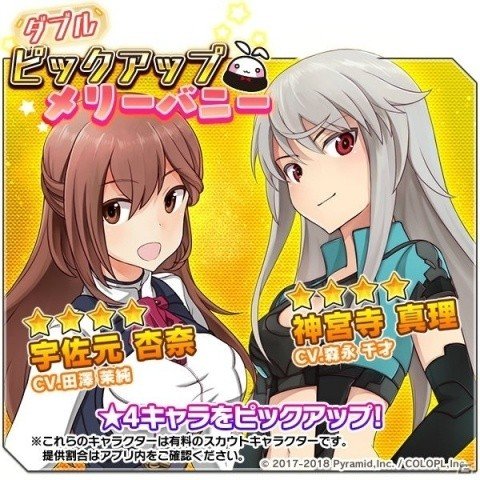 「アリス・ギア・アイギス」×「フレームアームズ・ガール」コラボイベント第2弾は7月31日スタートの画像7