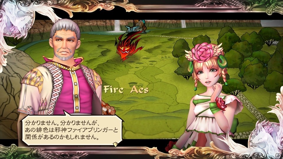 「サガ スカーレット グレイス 緋色の野望」各地に出現する強力な魔物“緋の魔物”を紹介！の画像20