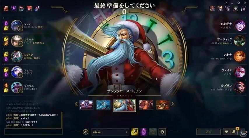 「リーグ・オブ・レジェンド」オンライン大会「第三回ESCぴひろカップ」が8月5日開催の画像2