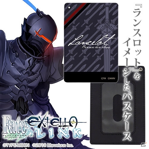 「Fate/EXTELLA LINK」フルカラーパスケース13種が「ワンダーフェスティバル2018［夏］」で先行販売決定！の画像11