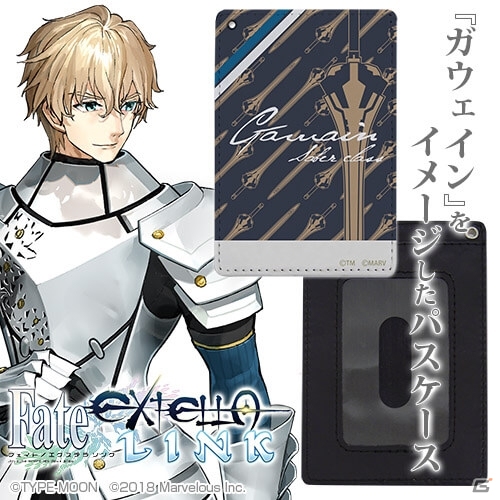 「Fate/EXTELLA LINK」フルカラーパスケース13種が「ワンダーフェスティバル2018［夏］」で先行販売決定！の画像4
