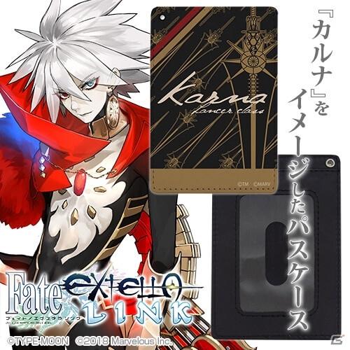 「Fate/EXTELLA LINK」フルカラーパスケース13種が「ワンダーフェスティバル2018［夏］」で先行販売決定！の画像5