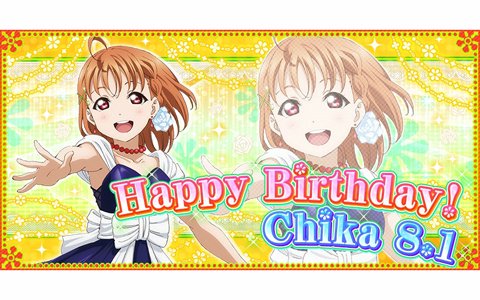 ラブライブ スクールアイドルフェスティバル 高海千歌ちゃんお誕生日記念キャンペーンが8月1日より開催 ゲーム情報サイト Gamer