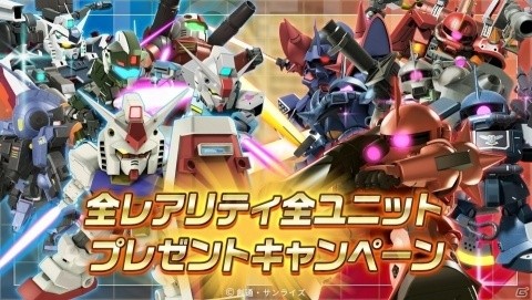 「機動戦士ガンダム 即応戦線」」8月中旬に大型アップデートが実施決定！新システム「戦域赴任システム」も登場の画像2