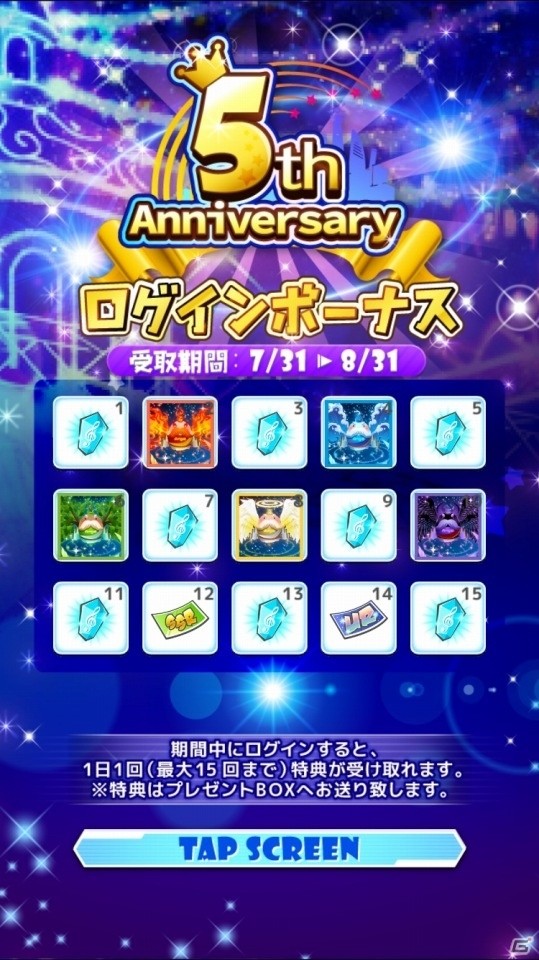 「SHOW BY ROCK!!」7月30日にアプリ5周年記念イベントが開催！の画像2