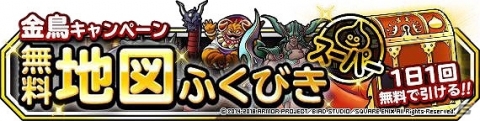 「ドラゴンクエストモンスターズ スーパーライト」新TVCM「モンスターズの夏」篇が放映！の画像10