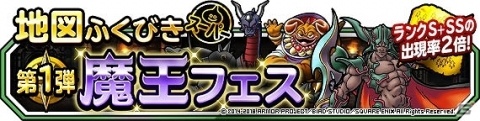 「ドラゴンクエストモンスターズ スーパーライト」新TVCM「モンスターズの夏」篇が放映！の画像13