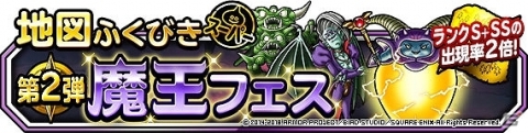 「ドラゴンクエストモンスターズ スーパーライト」新TVCM「モンスターズの夏」篇が放映！の画像19