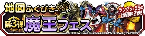 「ドラゴンクエストモンスターズ スーパーライト」新TVCM「モンスターズの夏」篇が放映！の画像25