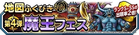 「ドラゴンクエストモンスターズ スーパーライト」新TVCM「モンスターズの夏」篇が放映！の画像31