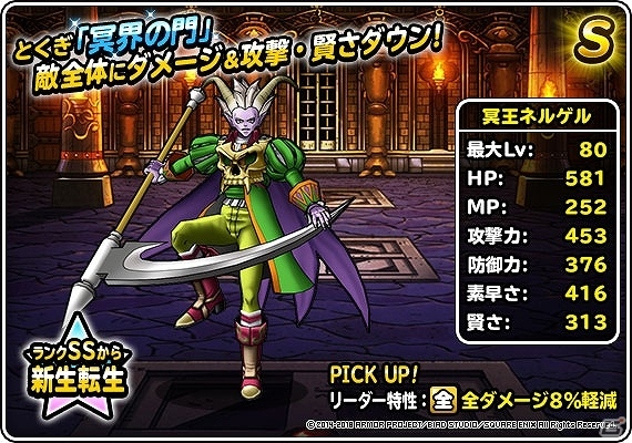 「ドラゴンクエストモンスターズ スーパーライト」新TVCM「モンスターズの夏」篇が放映！の画像24
