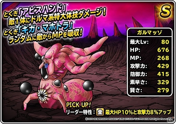 「ドラゴンクエストモンスターズ スーパーライト」新TVCM「モンスターズの夏」篇が放映！の画像33
