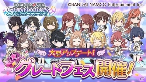 「アイドルマスター シャイニーカラーズ」全国のプロデューサーとフェスで対戦！「グレードフェス」が登場の画像1