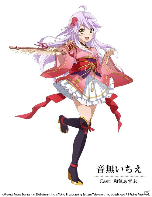 「少女☆歌劇 レヴュースタァライト -Re LIVE-」ゲームオリジナルの舞台少女たちが追加公開！の画像4