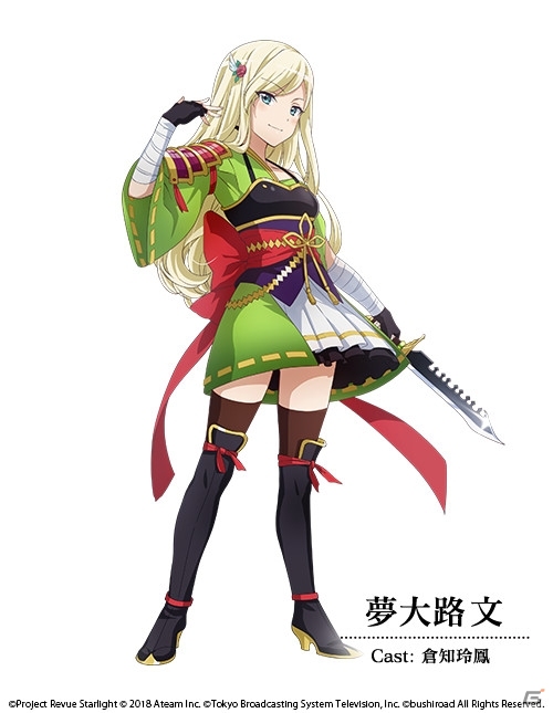 「少女☆歌劇 レヴュースタァライト -Re LIVE-」ゲームオリジナルの舞台少女たちが追加公開！の画像6