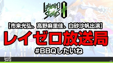 「レイヤードストーリーズ ゼロ」征竜コルヴァズ（CV：立木文彦）とスフィン（CV：高野麻里佳）が登場！の画像5