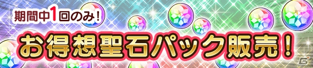 「ぱすてるメモリーズ」新イベント「新発明！真夏の自由研究」が開催！浴衣姿のスナップも登場の画像7