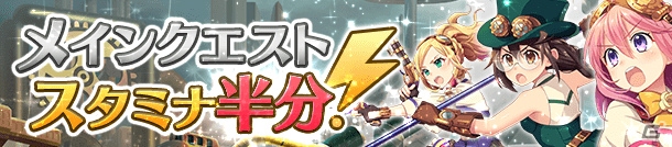 「ぱすてるメモリーズ」新イベント「新発明！真夏の自由研究」が開催！浴衣姿のスナップも登場の画像8