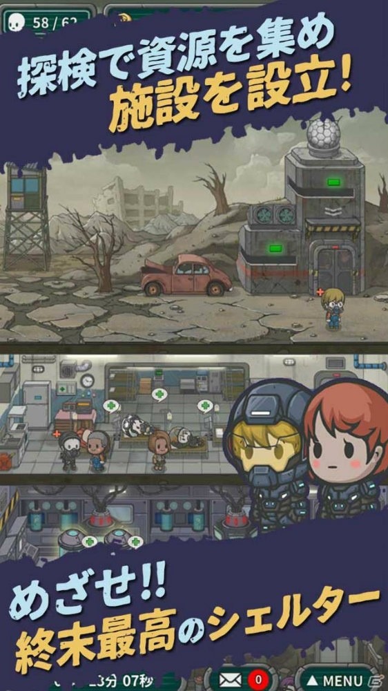 資源を集めてシェルターを強化せよ！PvPなどやり込み要素も満載の「イキノコレ！終末世界」が事前登録を開始の画像2