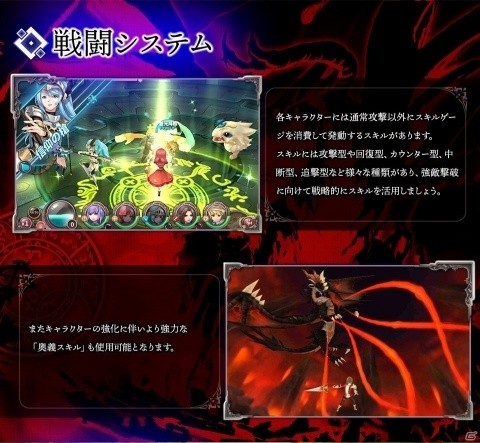 「幻想大陸エレストリア」キャラクター“アキレス”と戦闘システムの一部が公開！の画像2