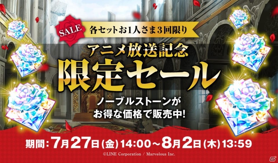 「千銃士」現代銃のサンプルボイスや素顔の一部が公開！ノーブルストーンの割引セールも実施の画像3