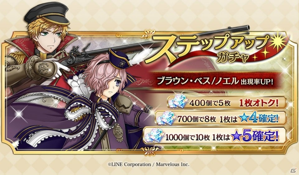 「千銃士」現代銃のサンプルボイスや素顔の一部が公開！ノーブルストーンの割引セールも実施の画像5